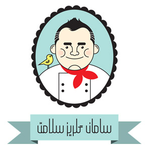 سامان گلریز